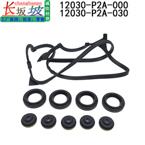 Junta de tapa de válvulas Honda 12030-P2A-000 para Civic 96-00, kit de reparación - Product Image 3