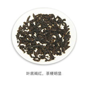Da <span class=keywords><strong>Yi</strong></span> marque 2019 Yunnan puer thé gâteau 8592 fermenté Pu Erh, Yunnan Meng Hai 357 grammes - Product Image 4