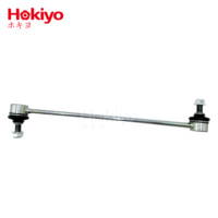 HOKIYO 42420 42420-63J00 Lien de stabilisation avant en acier pour Suzuki Swift MZ EZ 2005-2016 42420-62J00 42420-62J00-000