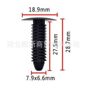 Clip de Plástico Plano General Motors SX271 A156 para Posicionamiento de Revestimiento de Techo - Product Image 4