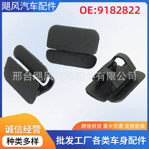 คลิปยึดวอลโว่ 9182822 พลาสติกขนาด 30 มม. สำหรับยึดฉนวนฝากระโปรง S60 C30 S80L - Product Image 5