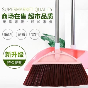 Juego de escoba y recogedor de plástico antiadherente para el hogar, herramientas de limpieza, escoba para barrer, pala para basura - Product Image 1