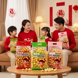 Longxiaoya Popcorn de maïs doux 200g Sachet Snacks céréaliers sains cuits au four Sans graisses trans Semi-moelleux Gonflés Prêts à la crème caramélisée et au sucre - Product Image 2