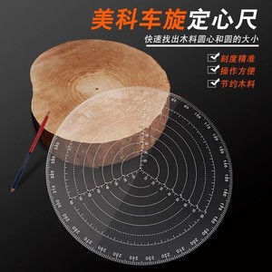 Regla de centrado giratoria para torno, herramienta rápida de dibujo circular para carpinterí<span class=keywords><strong>a</strong></span>, regla de medición de troncos, compás de medición de centro, regla circular - Product Image 5