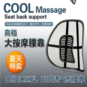 Soporte Lumbar en Forma de U, Malla de Seda de Hielo Negra, Transpirable, para Auto y Oficina - Product Image 5