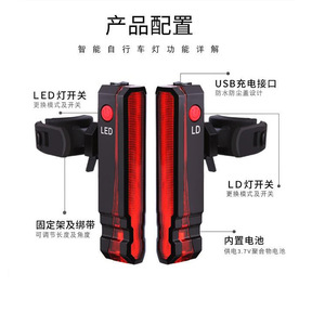 Spider-Man Bicycle Laser Taillight Red USB Rechargeable Flash Mode IpX4 Waterproof Night Riding Warning Light - Product Image 3