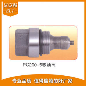 Vanne hydraulique d'aspiration et de débordement pour excavatrice Komatsu PC200-6, pièces détachées fabriquées à Ningbo - Product Image 2