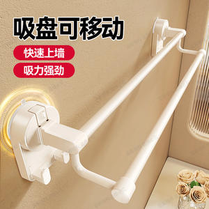 Toallero de Baño Bluevine, Montaje por Succión, Metal ABS, Diseño Minimalista, Autoadhesivo, Organizador de Almacenamiento para Pared - Product Image 5