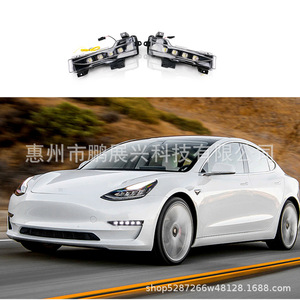 Feux de jour à LED pour Tesla Model 3 Model Y, 12V, feux antibrouillard avant avec clignotants dynamiques - Product Image 1