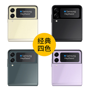 For Samsung Galaxy Z Flip3 <b>Camera</b> <b>Lens</b> <b>Protector</b> TPU Anti Scratch F7110 Side Film - Product Image 3