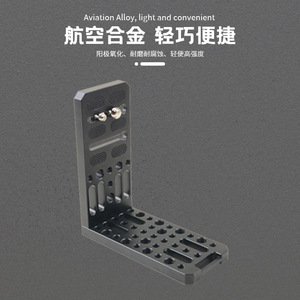 L Type <b>Camera</b> Vertical Plate Metal Quick Release Tripod Mount For <b>Digital</b> <b>Camera</b> Portable Accessory - Product Image 3