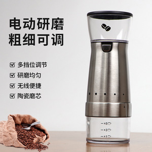 Moulin à café portable USB en acier inoxydable avec meule en céramique, réglage de la finesse de mouture, pour la maison et les voyages - Product Image 4