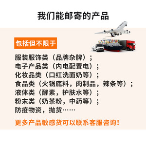Shenzhen Zhiyuan International Logistics International Express Chine vers Canada Dédouanement et taxes inclus Ligne dédiée - Product Image 2