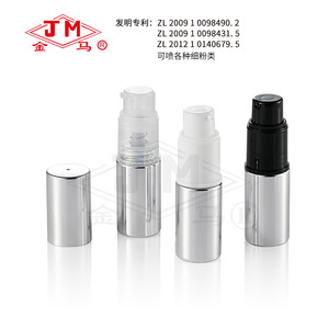 Jm Powder Dispensing <b>Bottle</b> 14ml <b>Pump</b> Sprayer Cosmetic Use Cylinder Pet Material - Product Image 5