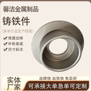 Pièce de machine en fonte usinée CNC pour équipement industriel - Product Image 5