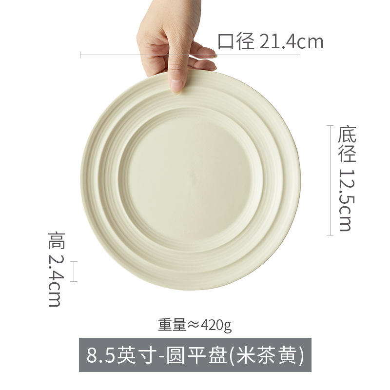 Assiette plate 85 pouces - Jaune thé riz