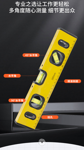 مقياس مستوى متعدد الوظائف عالي الجودة من سبائك الألومنيوم 300 مم/600 مم/800 مم/1000 مم بدقة صناعية +/-10 مم 0-1000 مم ضمان 3 سنوات - Product Image 2