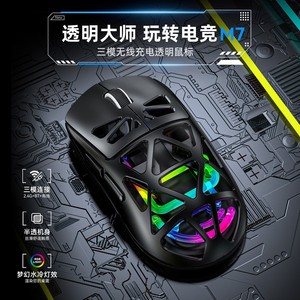 Tri Mode RGB Transparent Gaming <b>Mouse</b> 2.4G <b>Wireless</b> <b>Rechargeable</b> Optical <b>Mouse</b> With Illuminated Design For Esports - Product Image 3