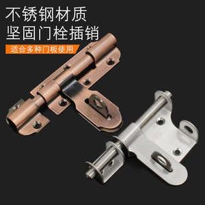 Pestillo de Seguridad de Acero Inoxidable para Puertas de Madera, de Alta Resistencia y Fácil Instalación - Product Image 1