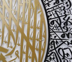 Art Ayatul Kursi, art combiné de couleurs, calligraphie arabe, décoration intérieure, cadeau du Ramadan, art mural islamique, décoration islamique en métal, décoration murale en métal - Product Image 2