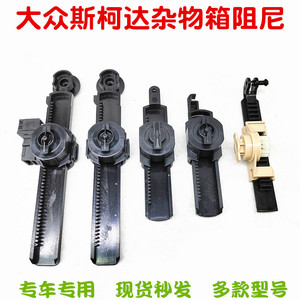 กล่องเก็บของในรถยนต์ Vw รุ่น 5E1880324 พร้อมตัวกันกระแทกพลาสติก - Product Image 2