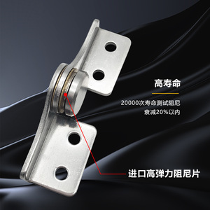 High Torque 4.5NM Damping <b>Rotating</b> Shaft 304 Stainless Steel Eco-Friendly Durable Kitchen Hotel Use Metal Hinge Positioning - Product Image 1