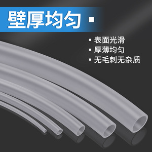 On Pe Pipe Flexible Water And Gas Hose Semi Transparent Acid Alkali Resistant Metric Imperial 4 6 8 10 12 Mm - Product Image 4