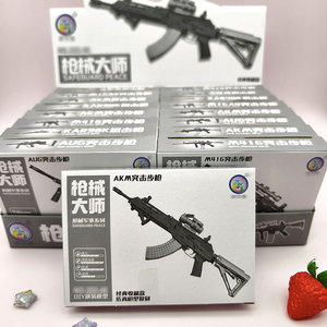 Modello di costruzione del <span class=keywords><strong>fucile</strong></span> d'assalto giocattolo educativo per bambini piccolo regalo <span class=keywords><strong>fucile</strong></span> <span class=keywords><strong>da</strong></span> <span class=keywords><strong>cecchino</strong></span> 98K perfetto per il gioco e l'apprendimento dei bambini - Product Image 4