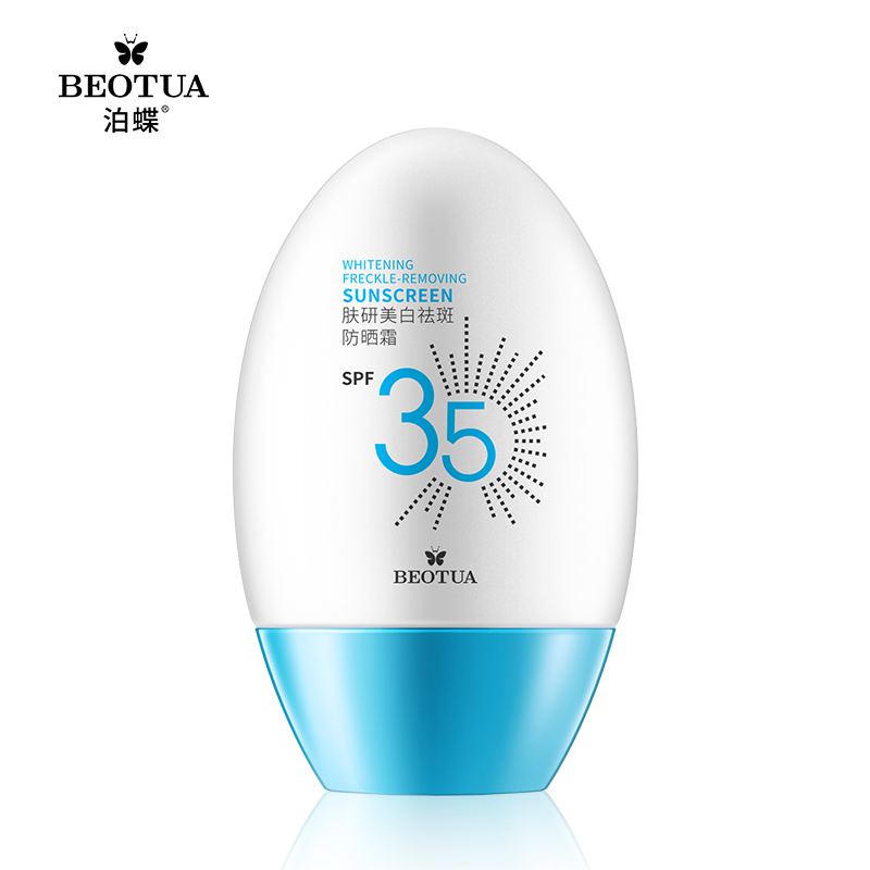 KORMESIC 150ml Waterproof Sun protection Private