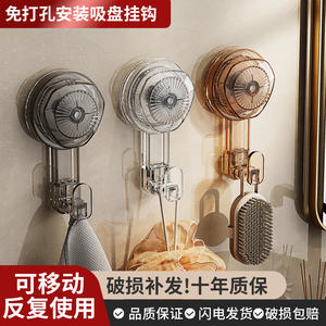 Crochet à ventouse rotatif robuste pour la prospérité familiale, idéal pour salle de bain, cuisine, porte, porte-serviettes, design moderne - Product Image 5