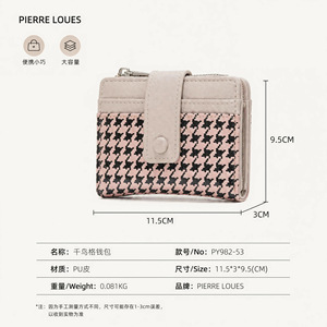 Pierre Loues Houndstooth Short <b>Wallet</b> For Women With Coin Purse <b>RFID</b> <b>Blocking</b> Small Size - Product Image 4