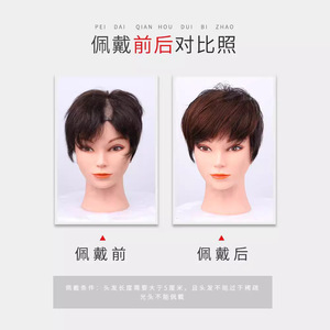 Parrucchino con frangia effetto naturale da uomo, in vero capello, per copertura frontale e linea frontale, modello H155 - Product Image 5