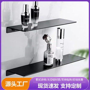 Bathroom <b>Wall</b> Mounted Storage Rack Rectangular No Drill Aluminum Vanity Tray For Personal Care Items - Product Image 5