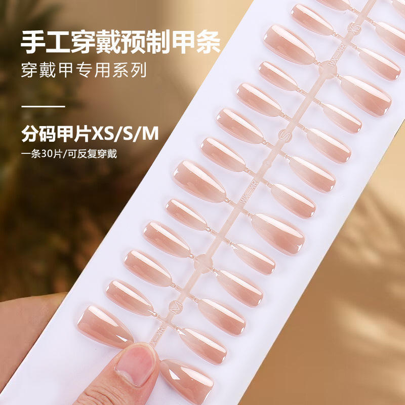 BY1353 finished strip 30 pieces board