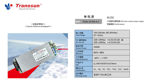 200W LED สวิตชิ่งพาวเวอร์ซัพพลาย AC-DC 4.2V TOSN-UP200-4.2 45A 90V-264V อินพุต รับประกัน 1 ปีสำหรับป้ายดิจิตอล LED - Product Image 2