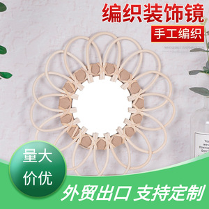 Handmade Woven Round Makeup <b>Mirror</b> 28cm Diameter Wall <b>Hanging</b> Decor For Living Room Entryway Studio Home Decor - Product Image 5