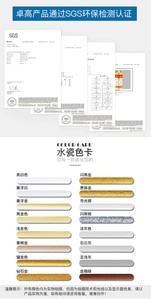Calfeutrage coloré finition mate forte adhérence usines de transformation des aliments tube d'intérieur coulis de carrelage époxy - Product Image 6