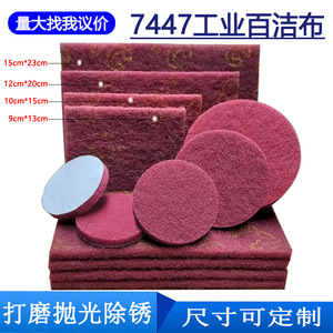 YTC Industrial Scouring Pads Round Nylon Fiber Corundum Stainless Steel Polishing Abrasive Pad Set - Product Image 5