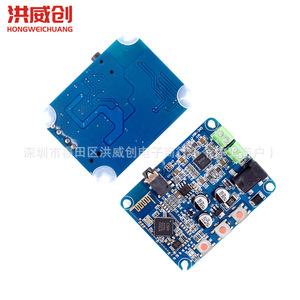 Module d'amplificateur sans fil Hongweichuang Speaker Board 4.0 pour sortie audio - Product Image 4