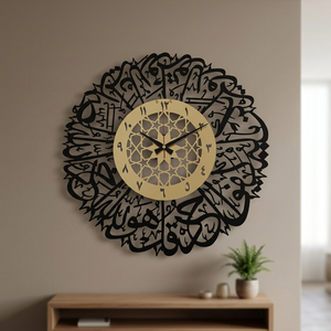 Round Metal Wall <b>Clock</b> With Arabic Calligraphy Design Quartz Analog Silent Living Room Decor - Product Image 4