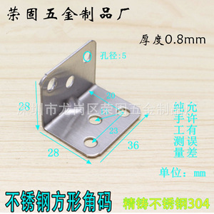 Support en forme de L en acier inoxydable avec 5 trous pour connecteur de support d'étagère - Product Image 5