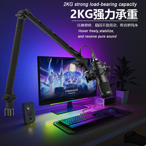 GAZ-80A recordio Có Thể Điều Chỉnh Microphone Cánh Tay Cấu Hình Thấp Cánh Tay Cantilever Mạnh Mẽ Nhôm Linh Hoạt Microphone Đứng - Product Image 2