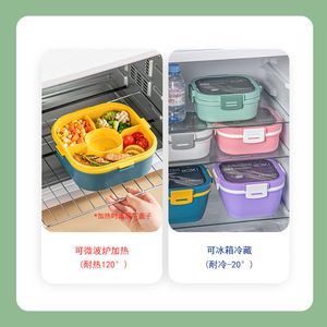 <b>Lunch</b> <b>Box</b> 1200ml Plastic Microwave Safe Portable For Office Workers - Product Image 4