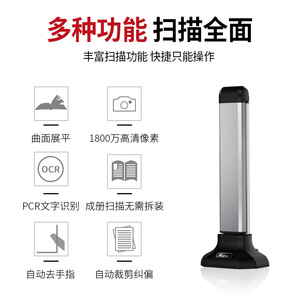 KCA1800 USB Interface Tablet Design <strong>A3</strong> Flatbed <strong>Scanner</strong> CMOS For Book <strong>Document</strong> Photography Calligraphy Teaching <strong>OCR</strong> Recognition - Product Image 2
