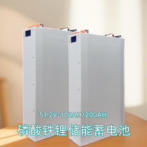 แบตเตอรี่ LiFePO4 แบบติดผนัง 51.2V 100AH 200AH สำหรับเก็บพลังงานภายในบ้านแบบออฟกริด พร้อมพอร์ตสื่อสาร RS485 - Product Image 3
