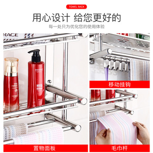 Étagère de salle de bain en acier inoxydable Teng Hui à 2 niveaux, murale, avec barre porte-serviettes, pour ranger les articles de toilette et les serviettes - Product Image 2