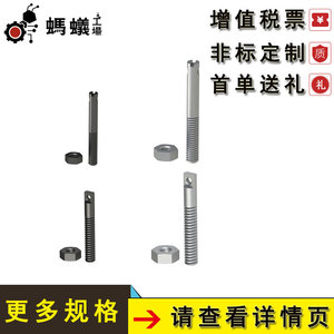 Ant Factory Threaded Rods M14M36 Metric Standard Parts Factory Direct Sales - Product Image 3