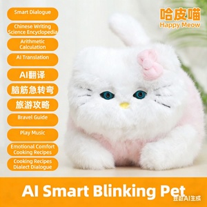 Juguete Robótico Inteligente con IA, Gato y Perro, para Compañía y Conversación, Diálogo por Voz Deepseek, Regalo de Cumpleaños para Niñas - Product Image 2