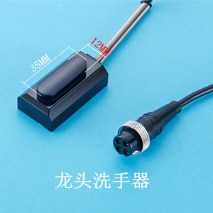 Válvula Solenoide de Plástico POM de 1/2 Pulgada, 6V 12V, Negra, para Grifos con Sensor IR de Retención de Agua - Product Image 2