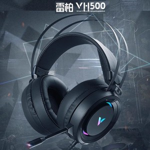 ราปู/เล่ยไป๋ VH500 ชุดหูฟังแบบมีสายเอฟเฟกต์แสง RGB การตัดเสียงรบกวนแบบแอคทีฟไมไฟฟ้าการแข่งขัน 71 ช่องสัญญาณรอบทิศทาง - Product Image 2